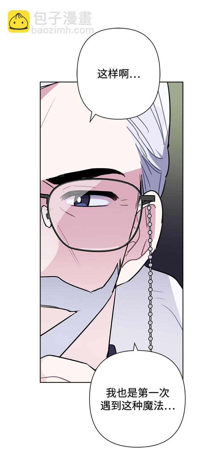 第56话18