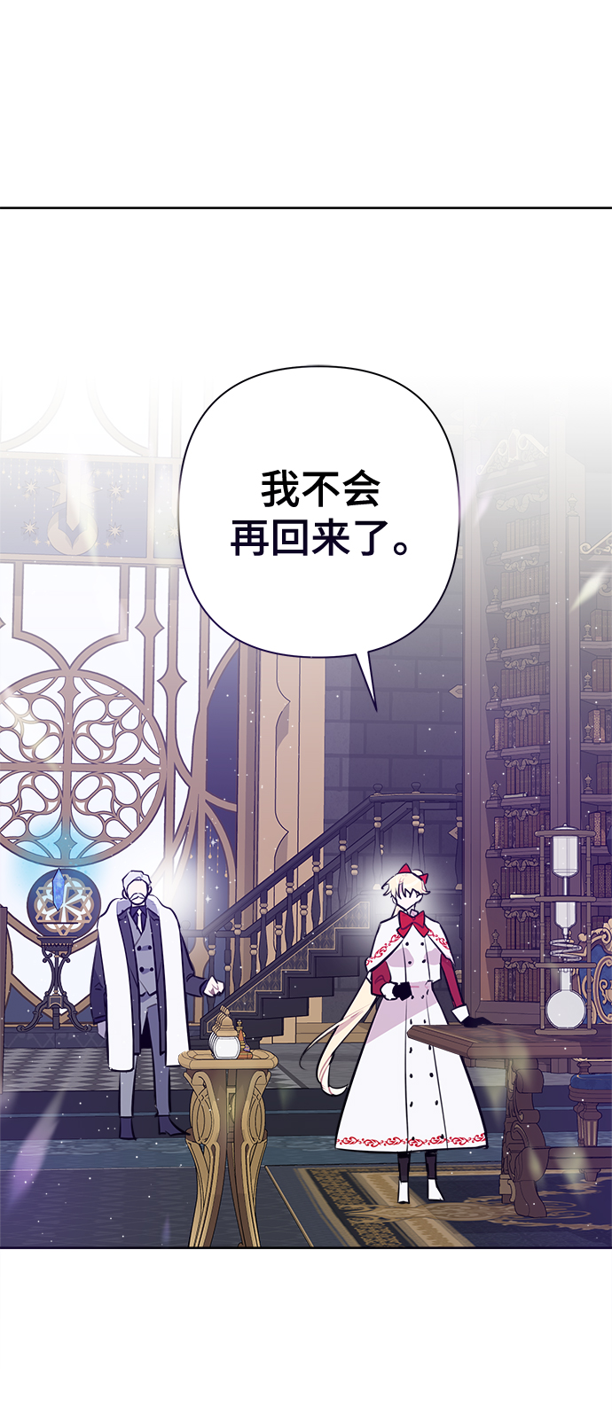 第56话23
