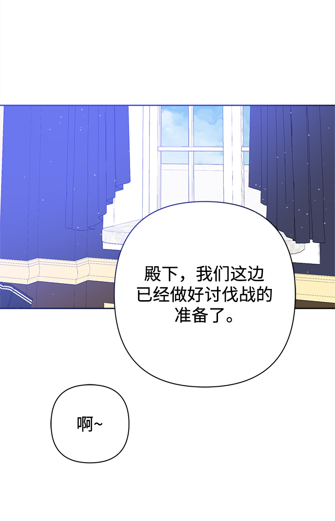 第56话26