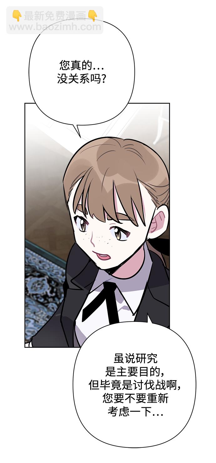 第56话28