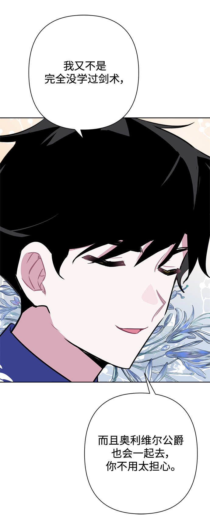 第56话29
