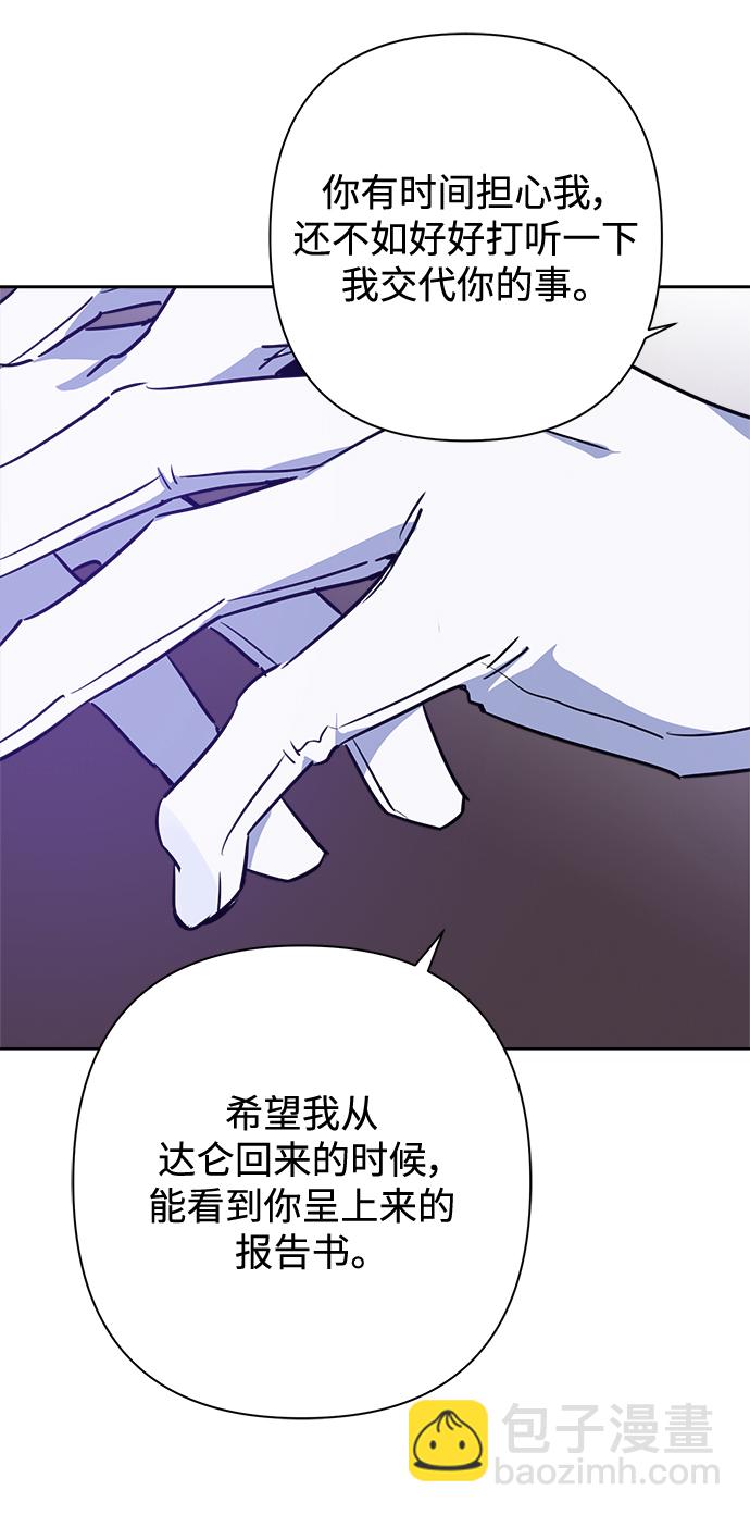 第56话31