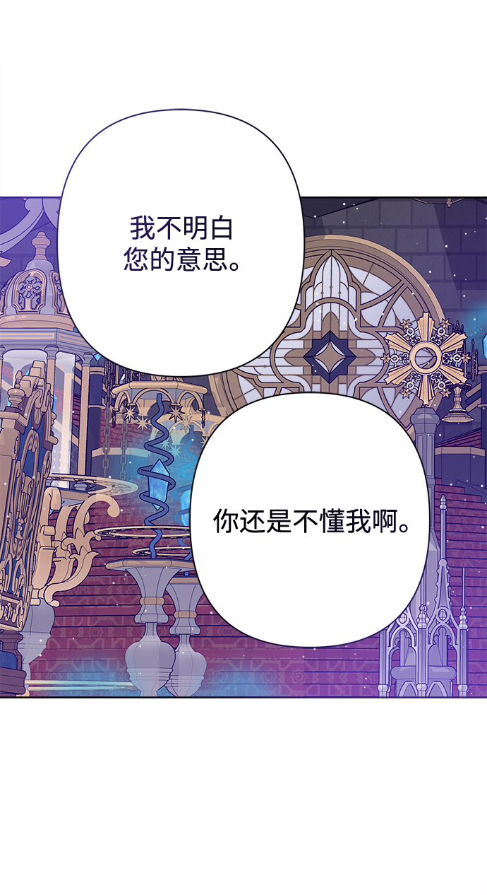第56话38