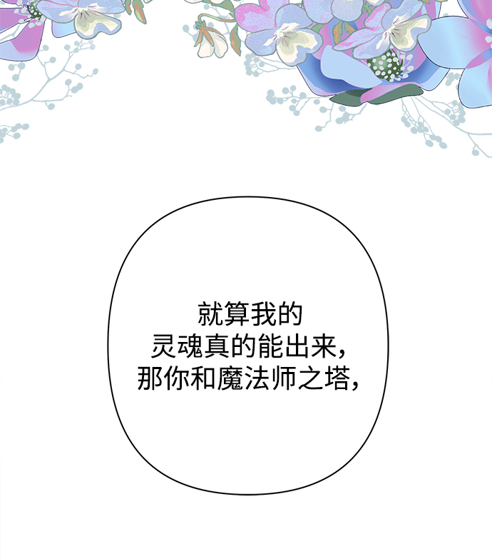 第56话43