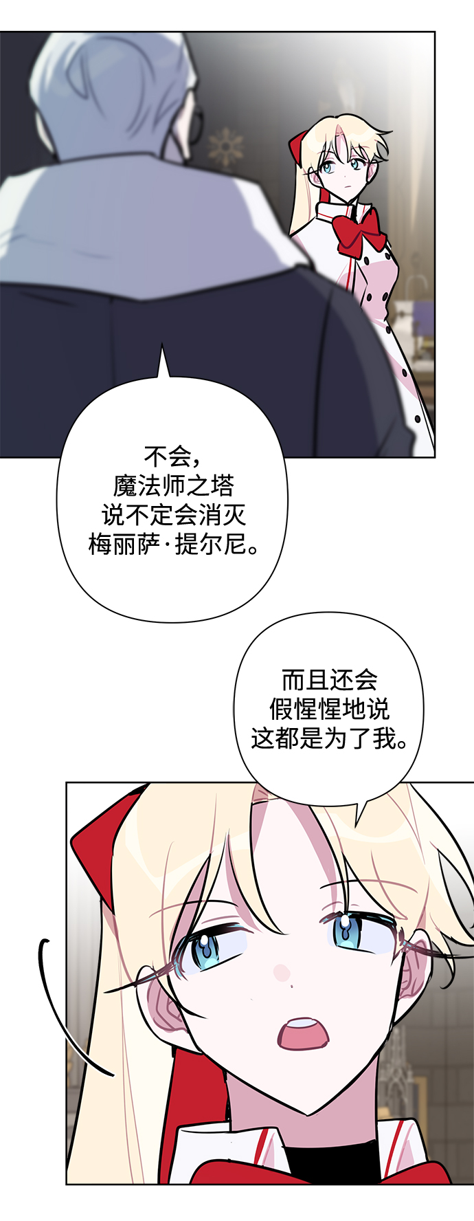 第56话46