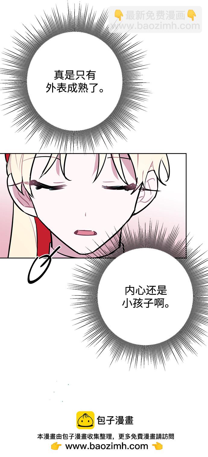 第56话49
