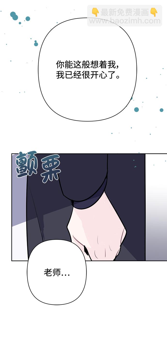 第56话54