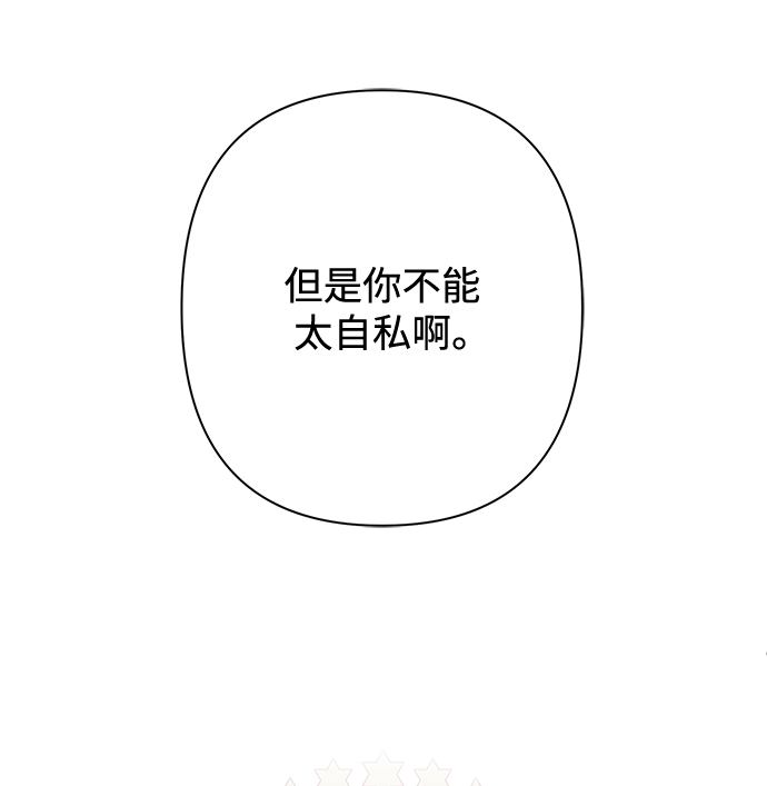 第56话55