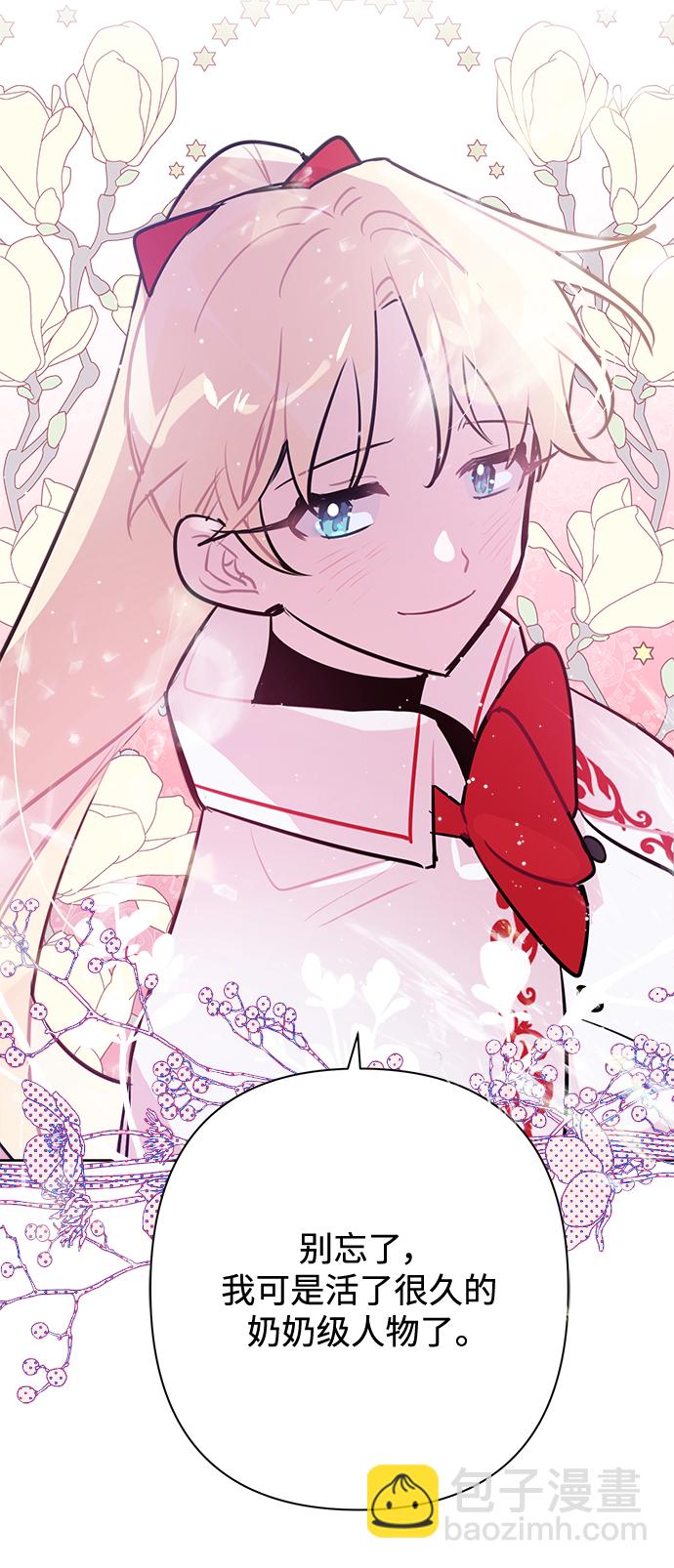 第56话56
