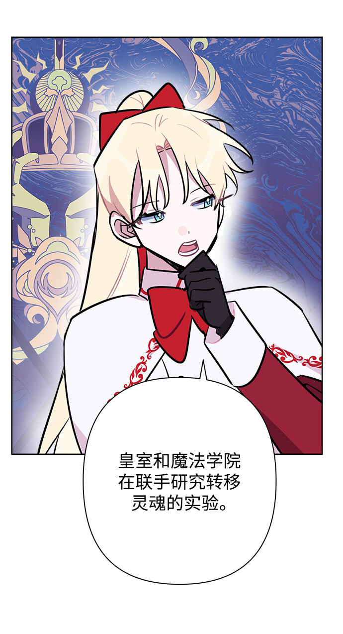 第56话59