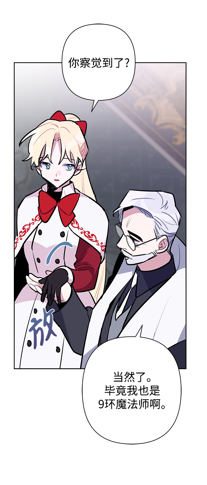 第56话63