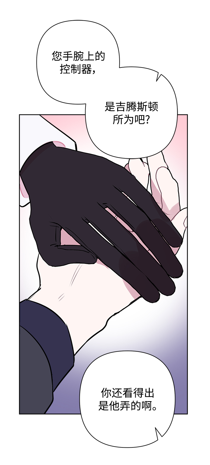 第56话64