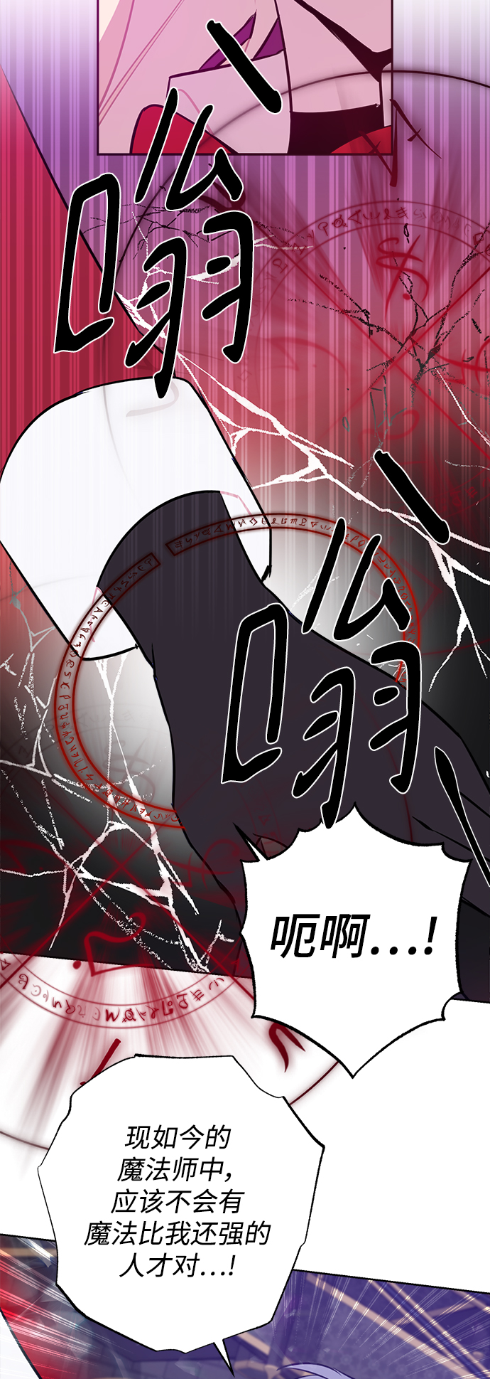 第56话70