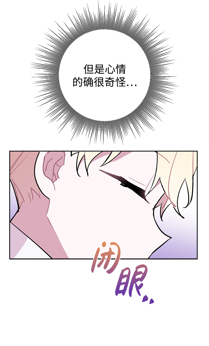 第56话9