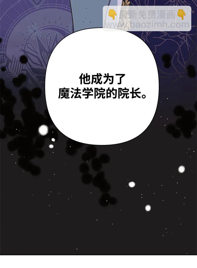 第57话11