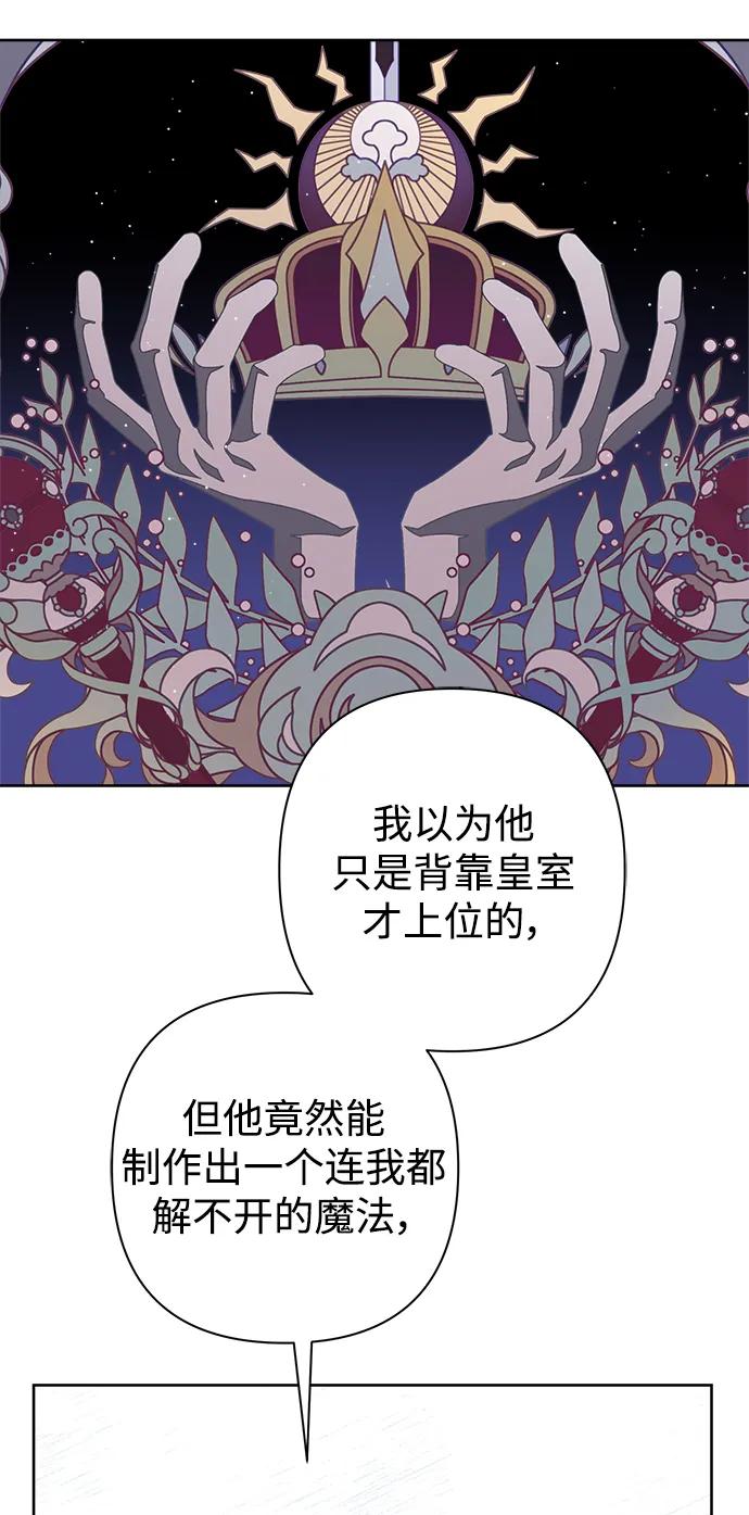 第57话12