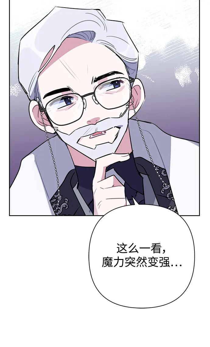 第57话13