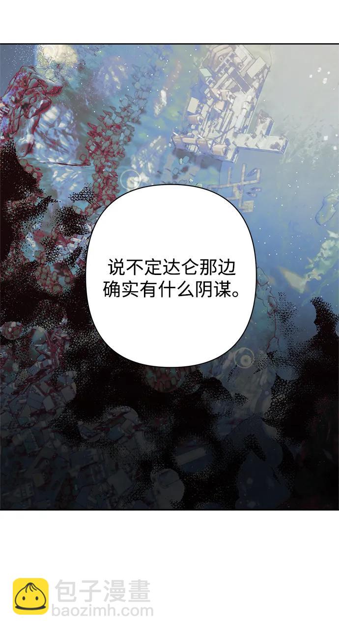 第57话14