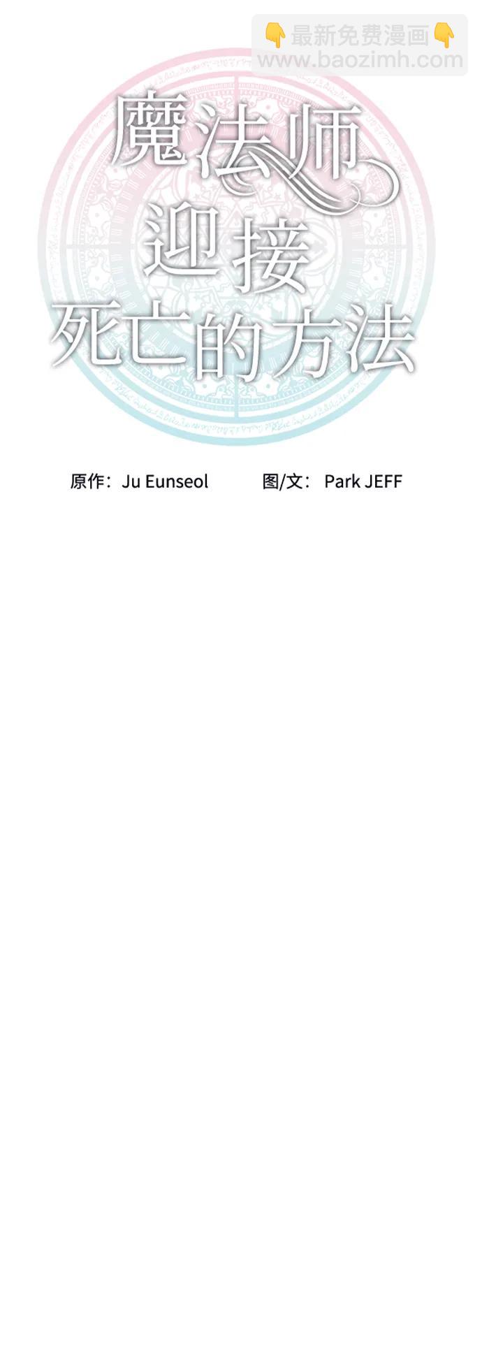 第57话18