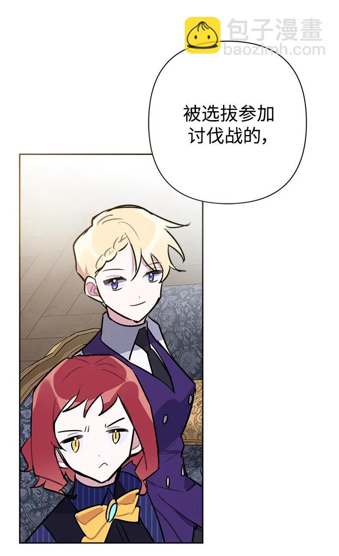 第57话20