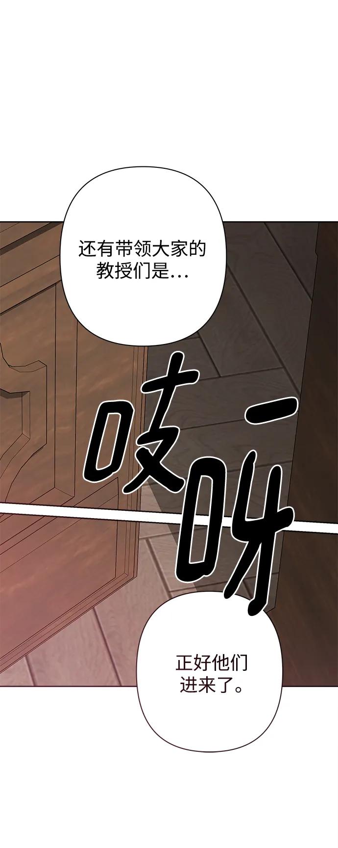第57话23