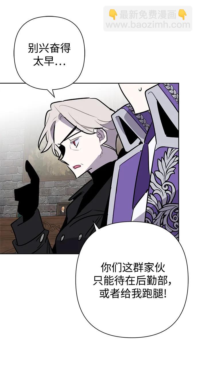 第57话27