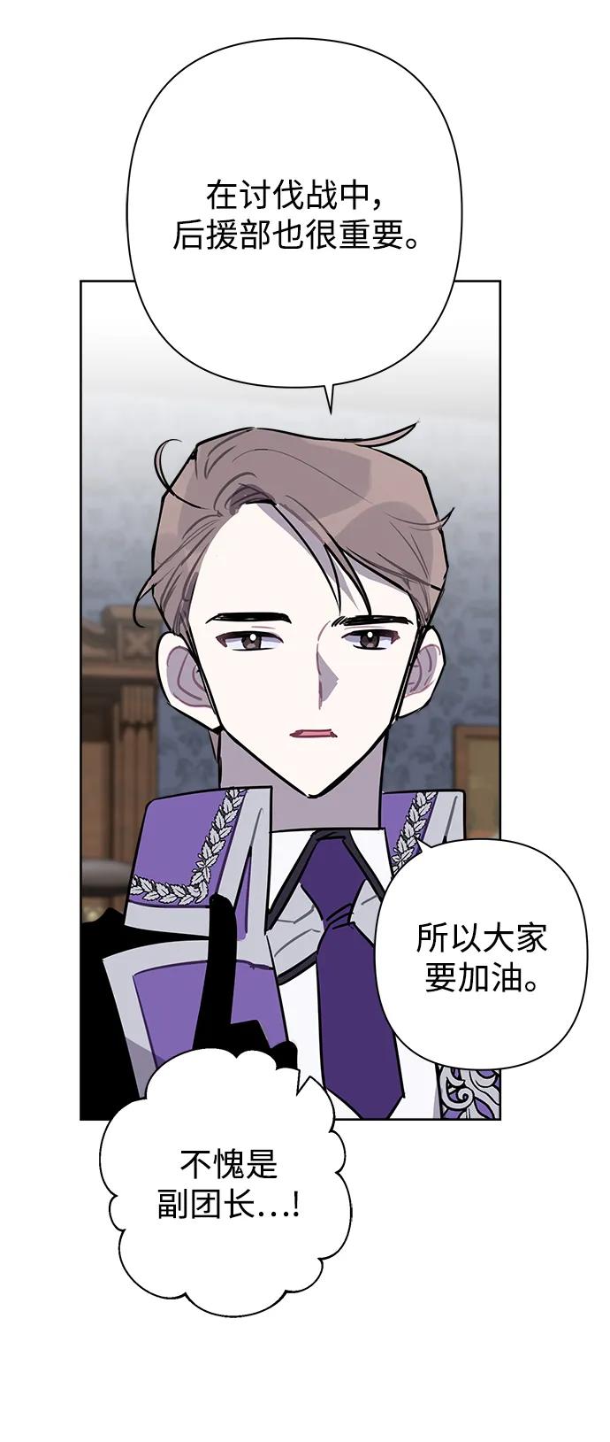 第57话29