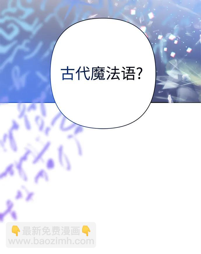 第57话3