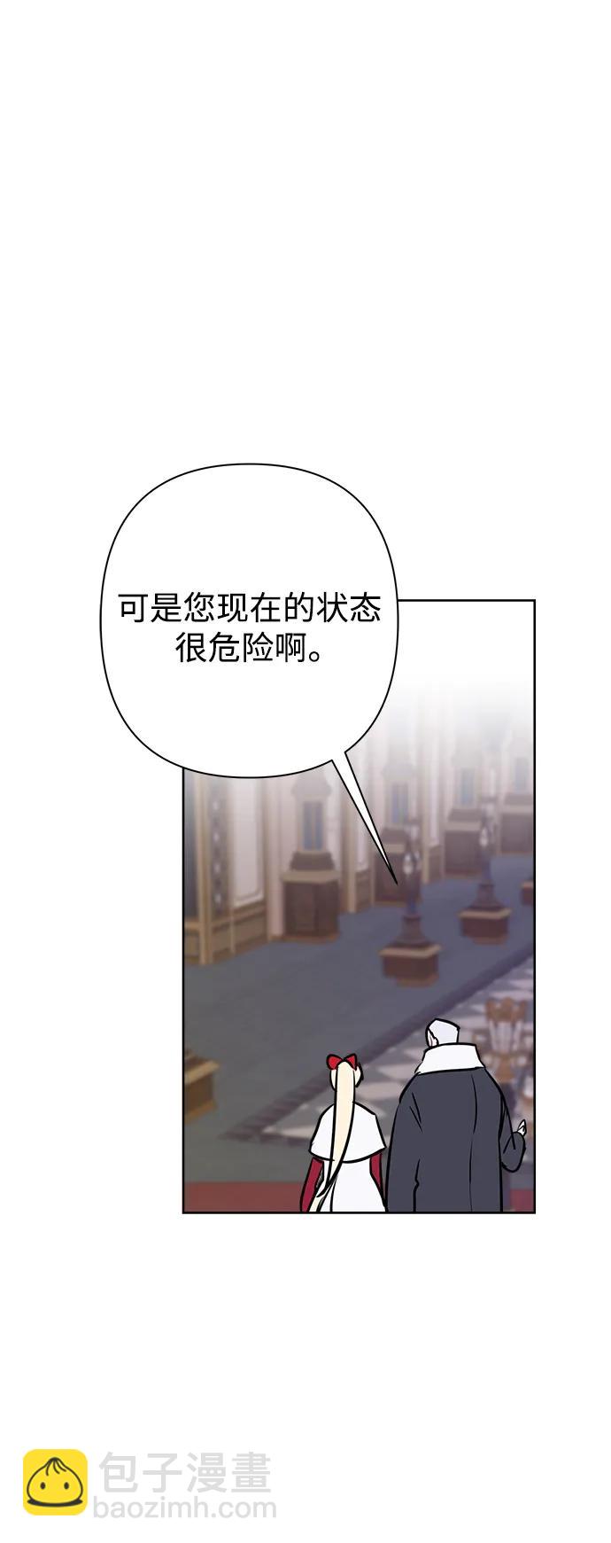 第57话32