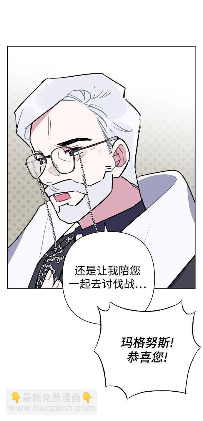 第57话33