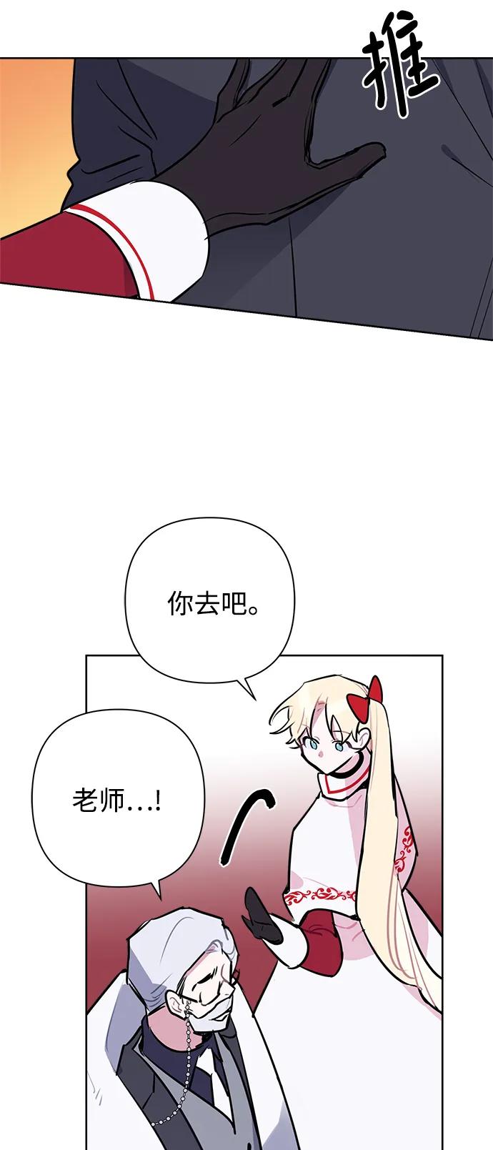 第57话35