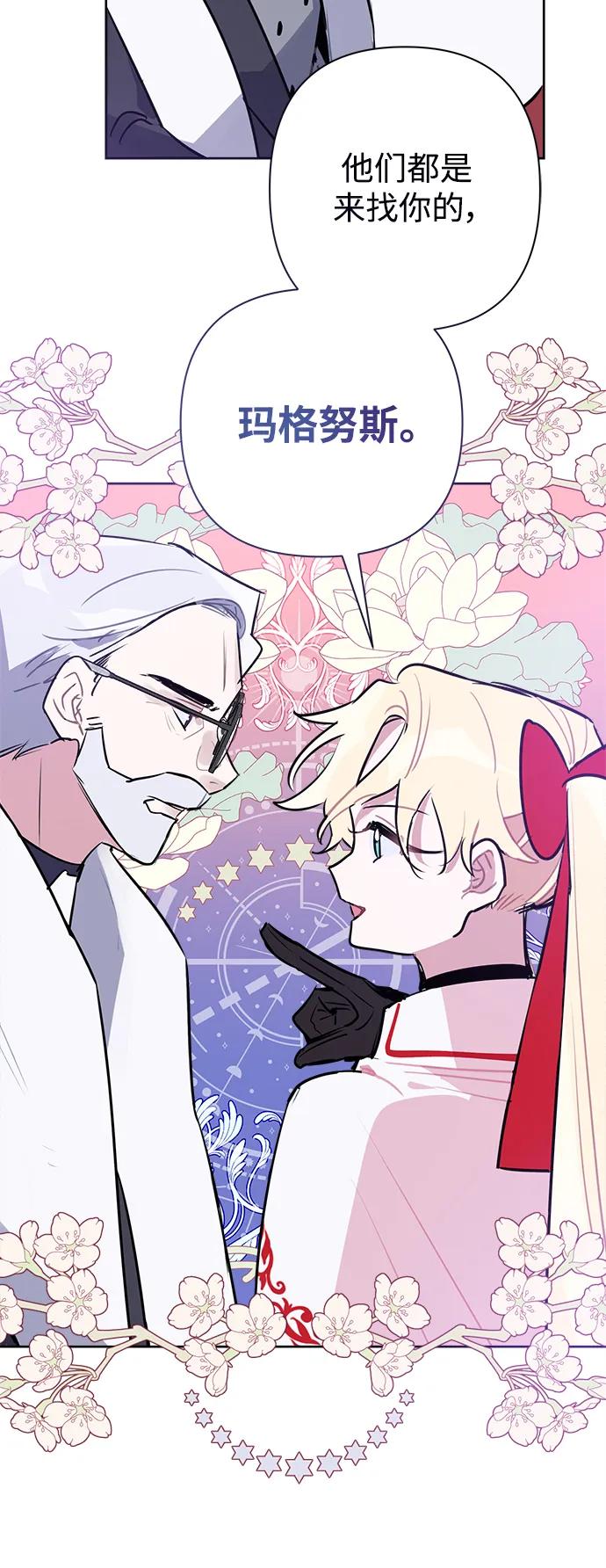 第57话36