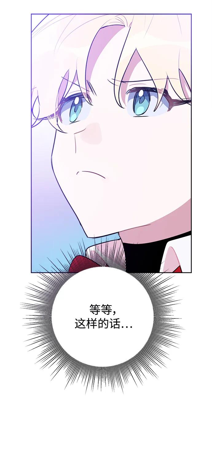 第57话4