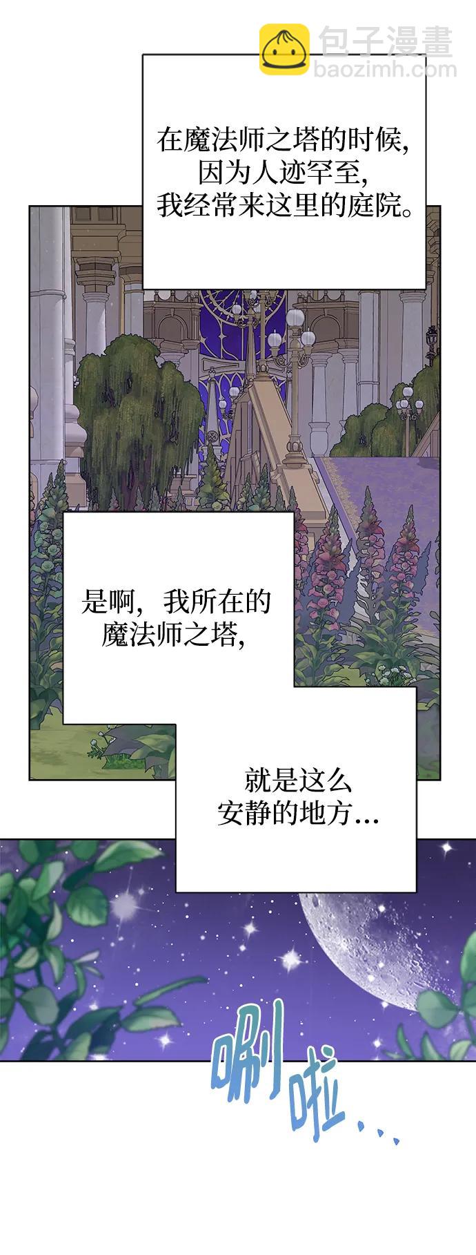 第57话45