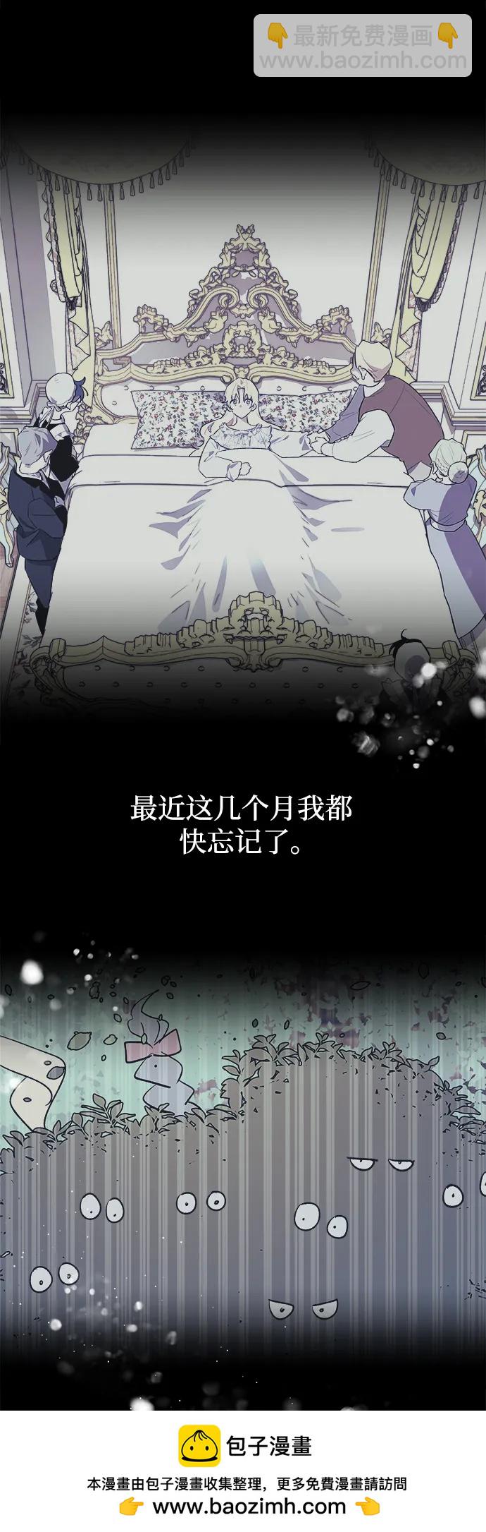 第57话49