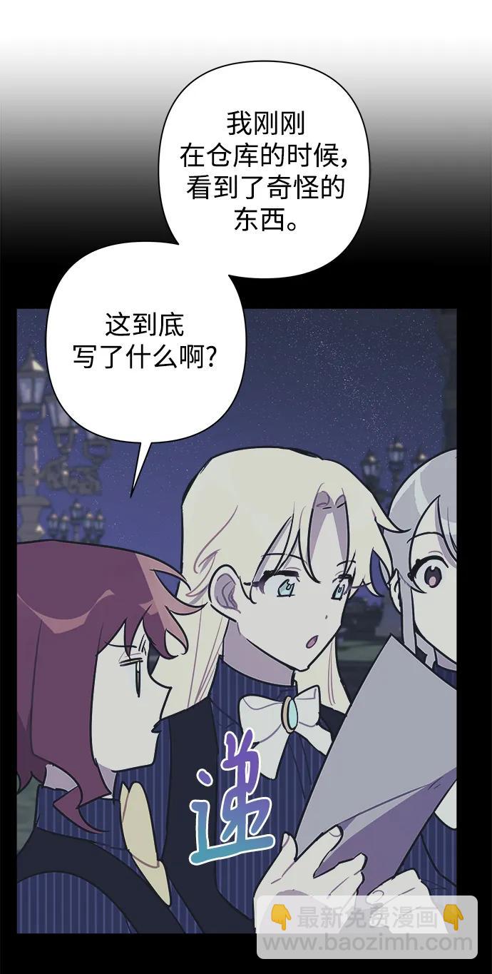 第57话5