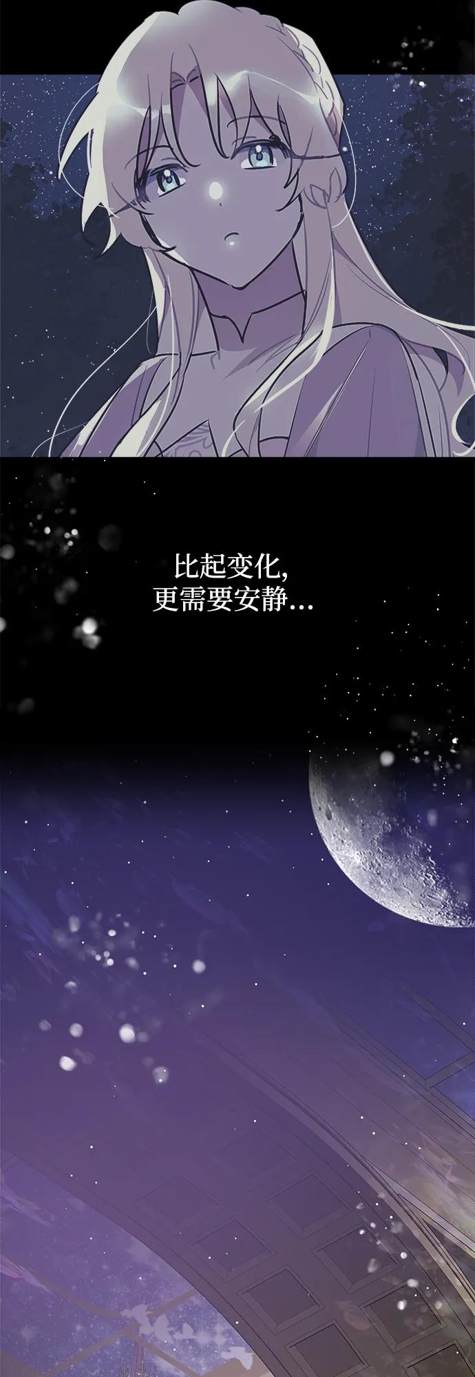第57话59