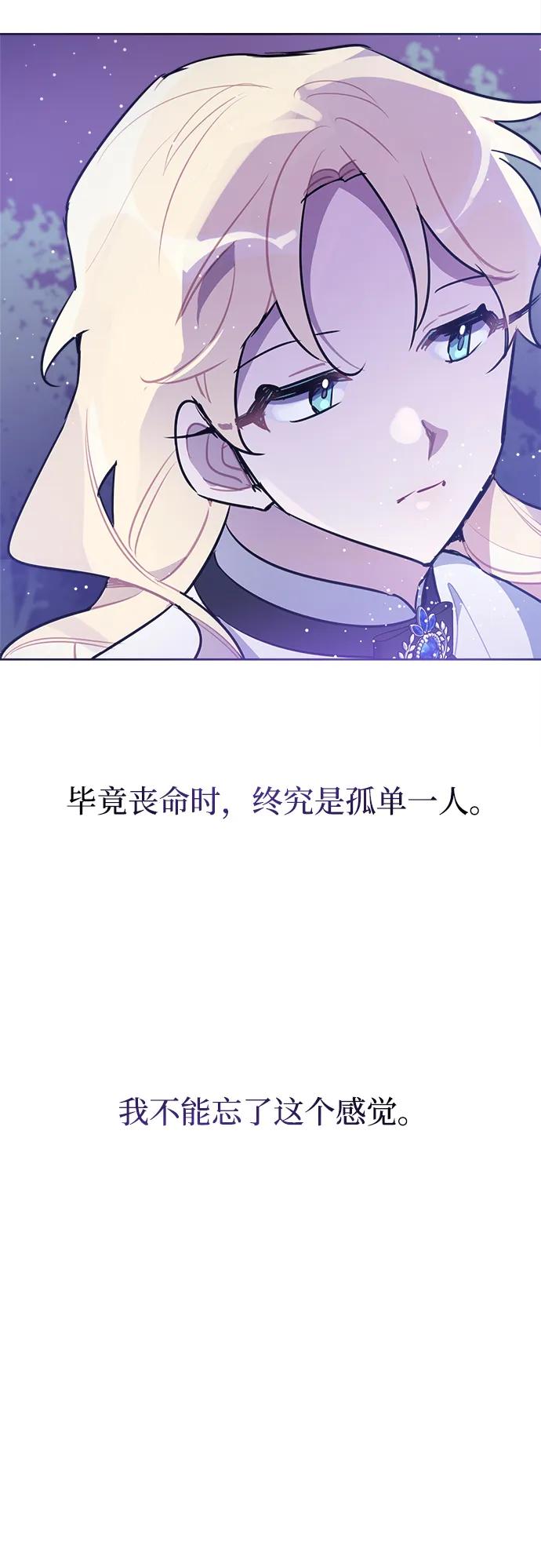 第57话61
