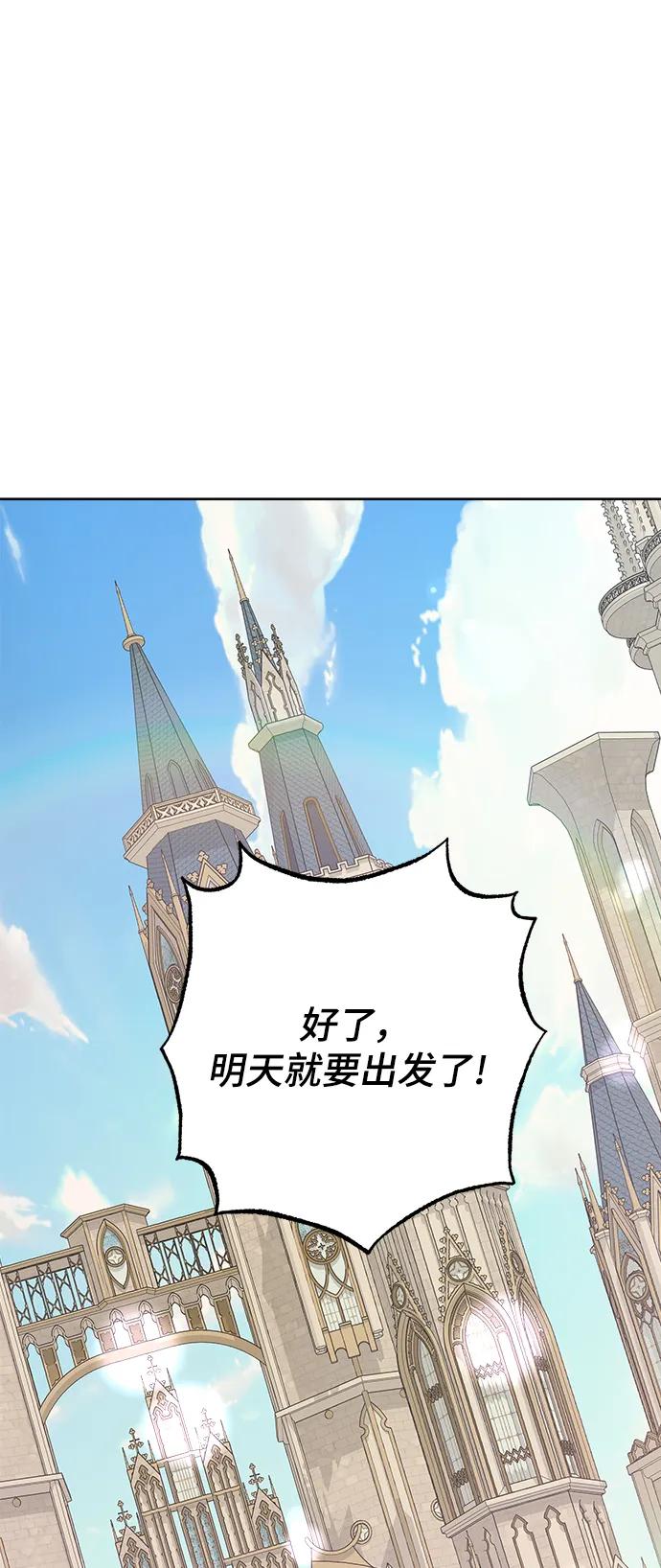 第57话62
