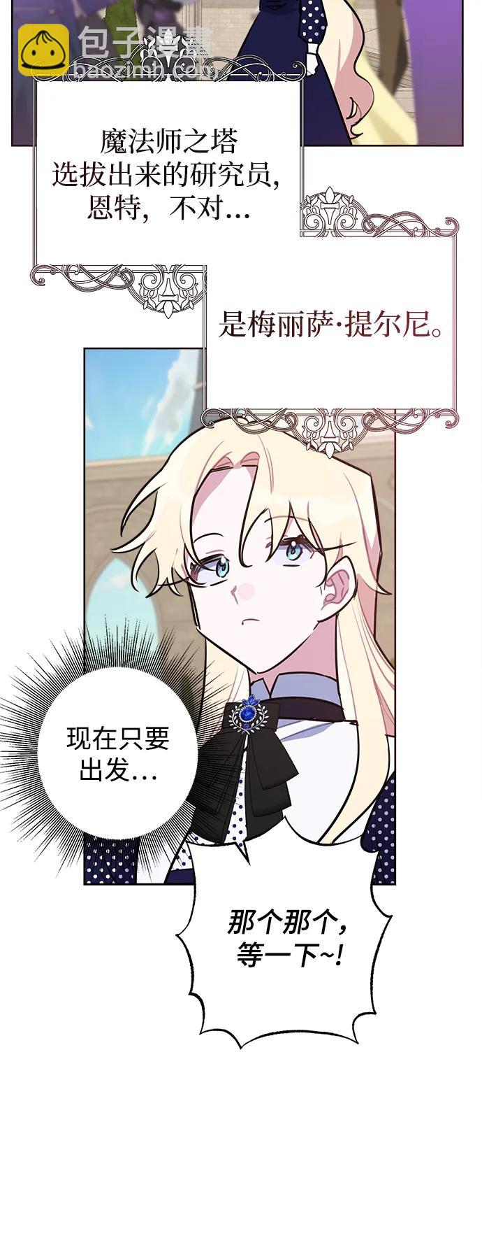 第57话64