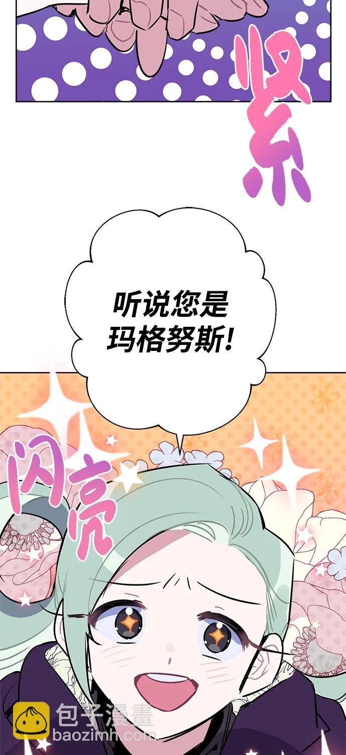 第57话66
