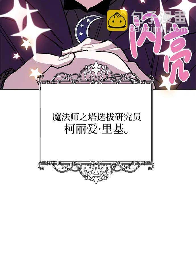 第57话67