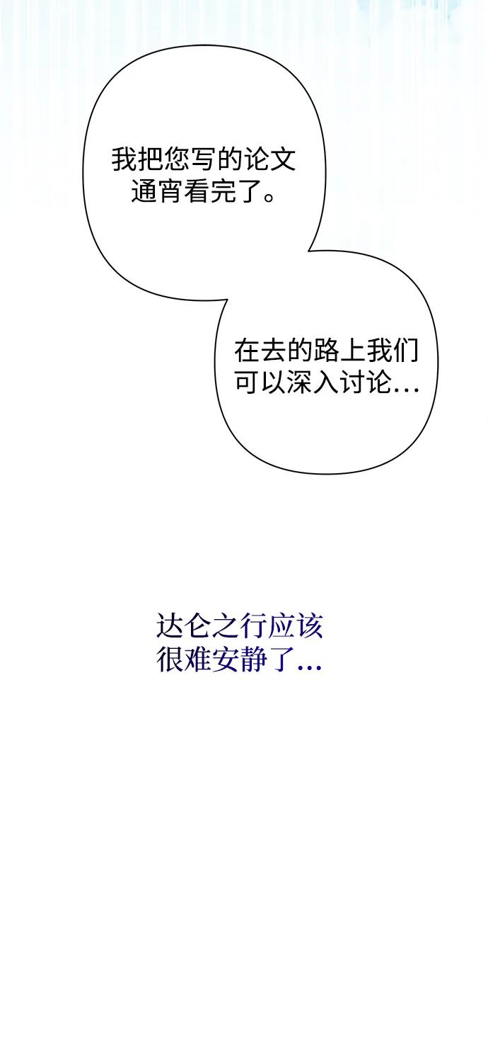 第57话69
