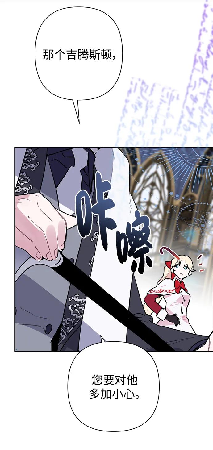 第57话7