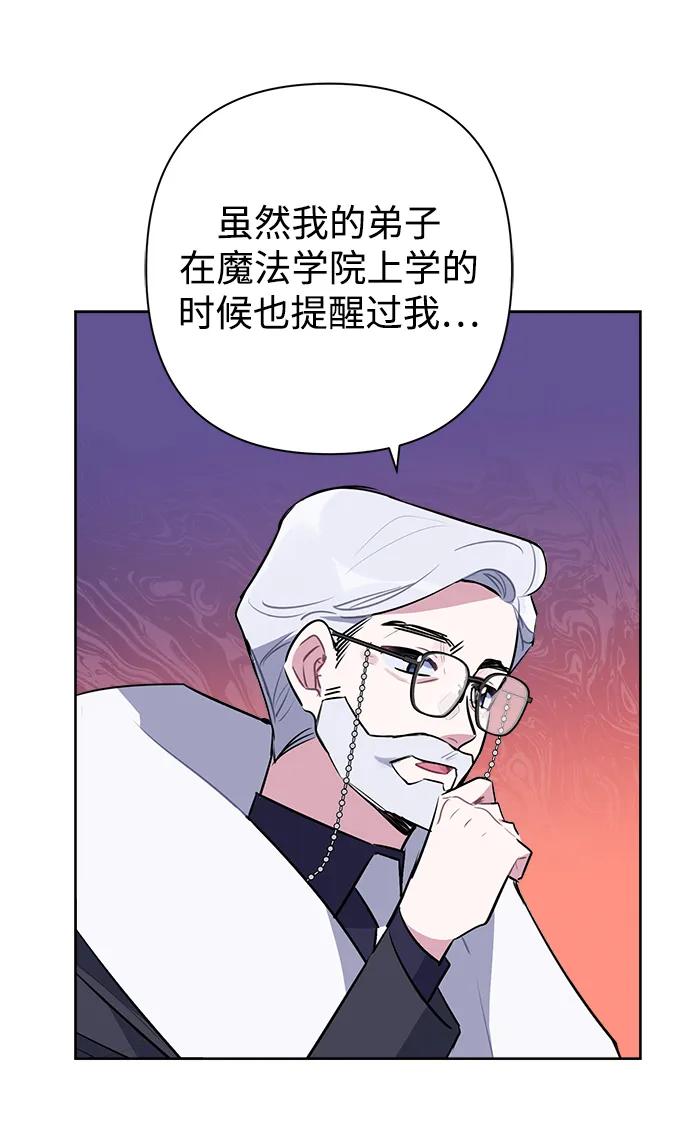 第57话8