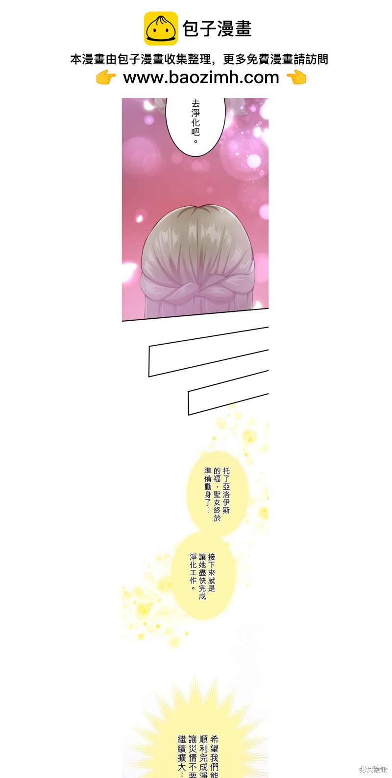 第41话1