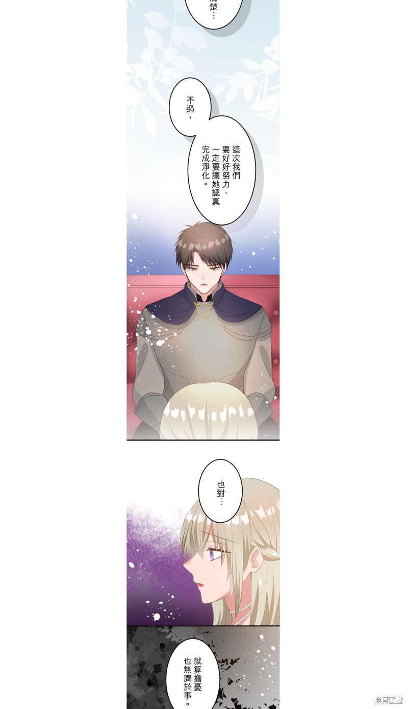 第41话10