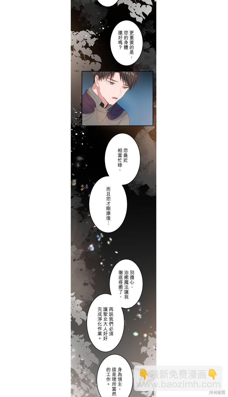 第41话11