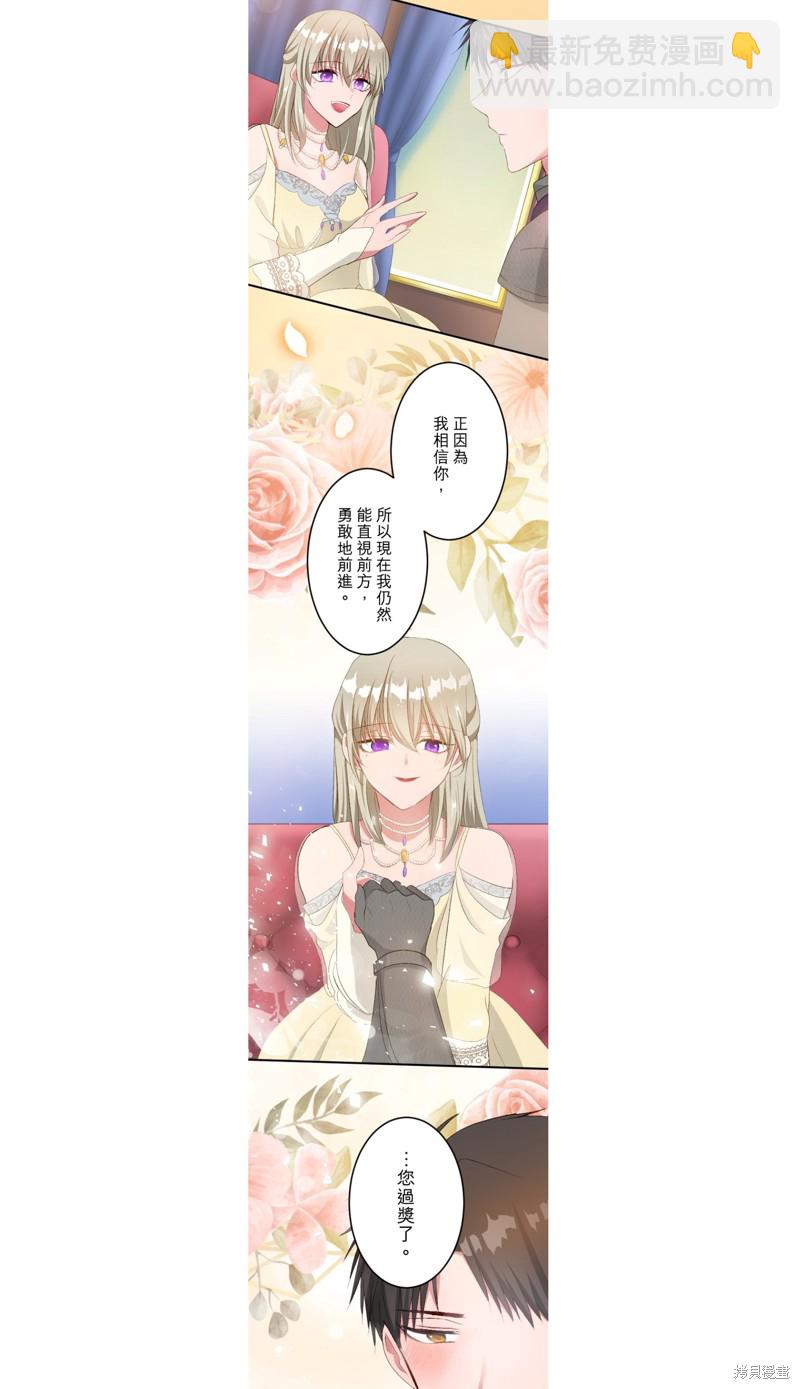 第41话13