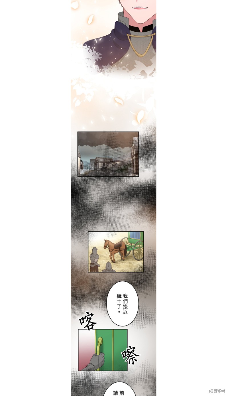 第41话14
